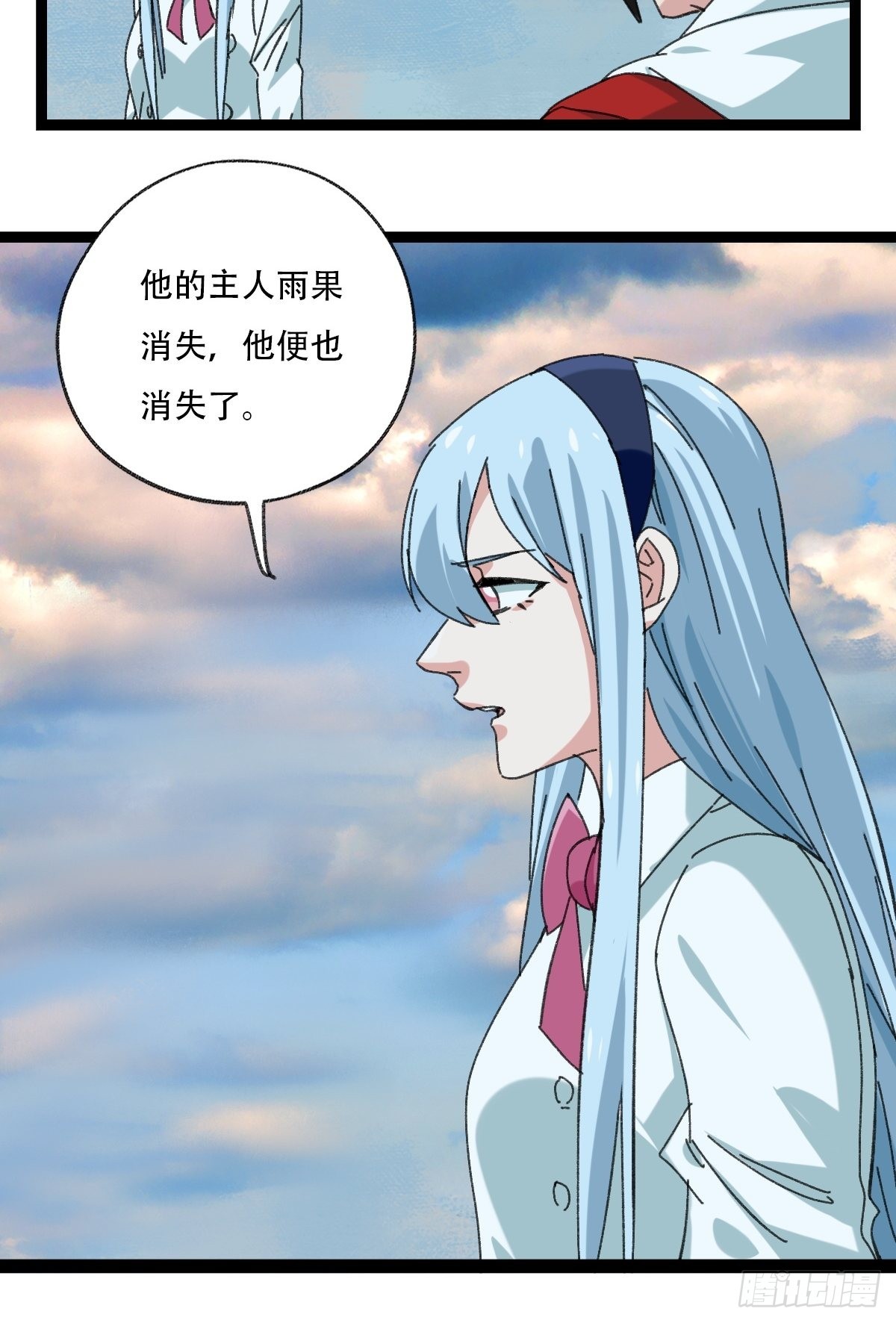 94，世界的尽头（二十五）62