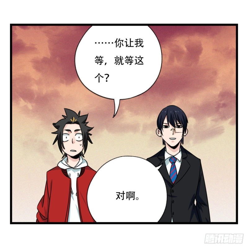 五十八，变态警长（上）35
