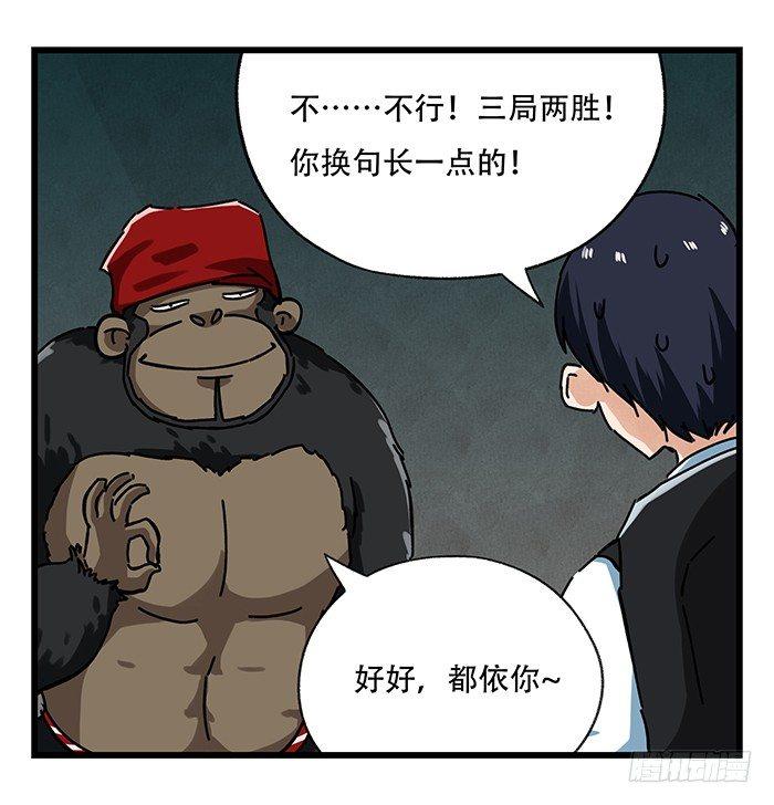 第十八层（中）29