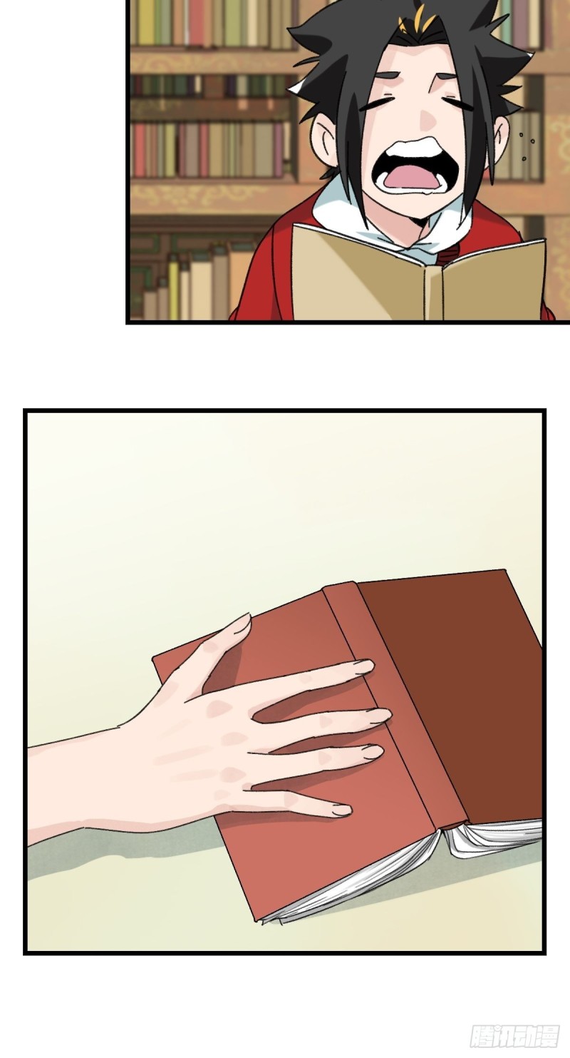 七十三，漫画书局（下）37