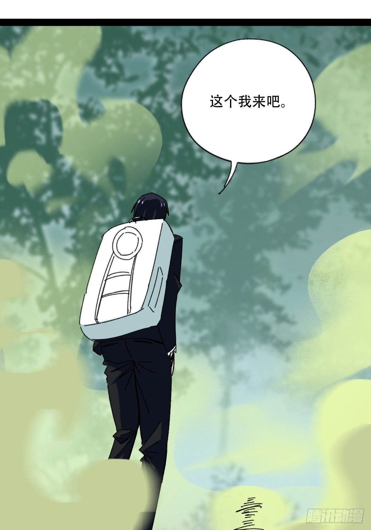 94， 世界的尽头（四）48
