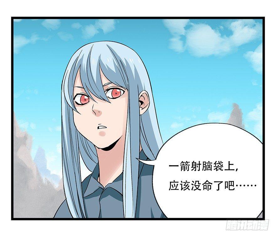 第四十三层（上）24
