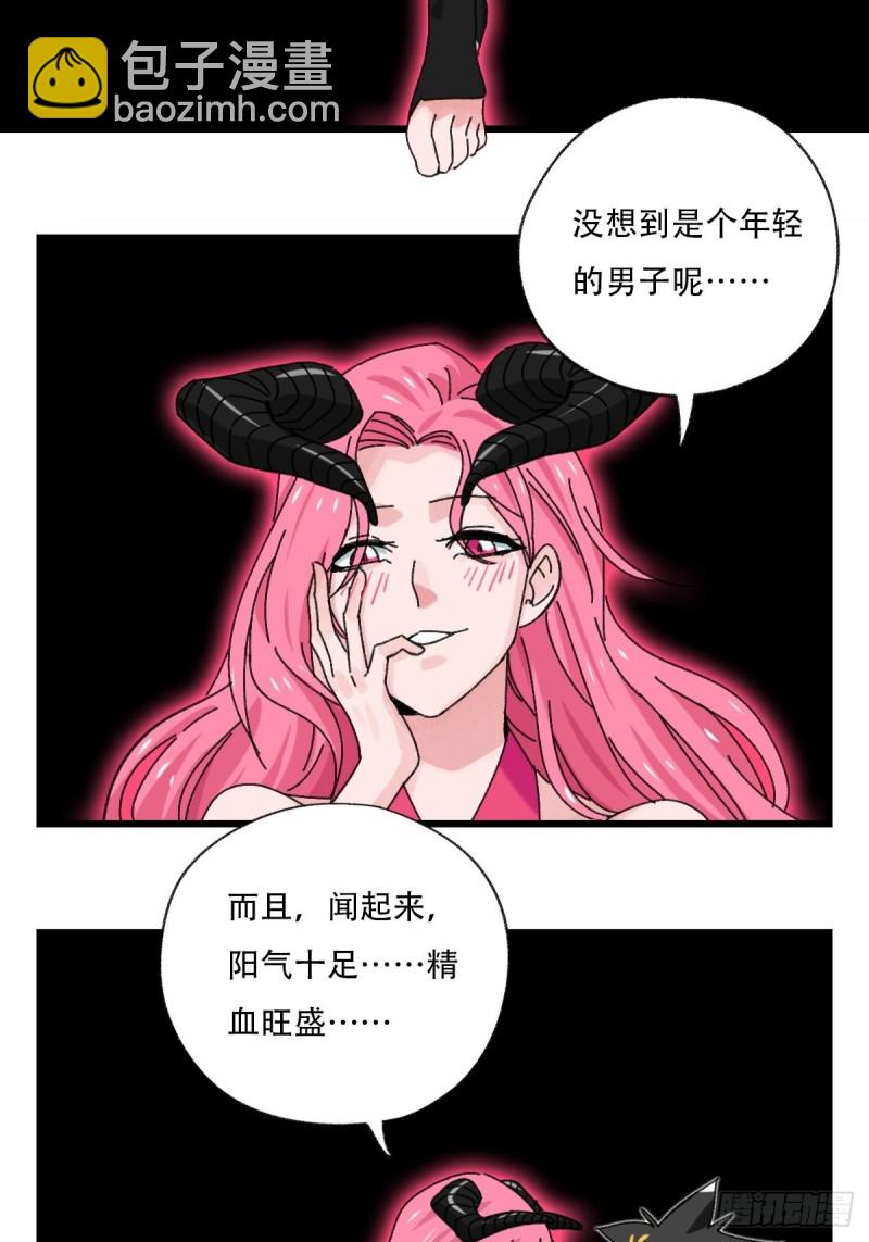 七十五，阿拉灯神丁（上）12