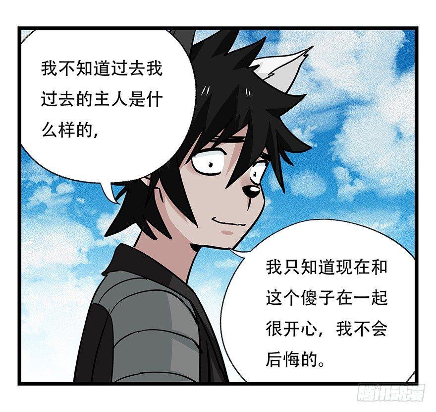 第四十五层（下）27