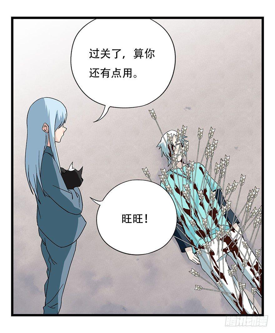 第四十三层（下）66