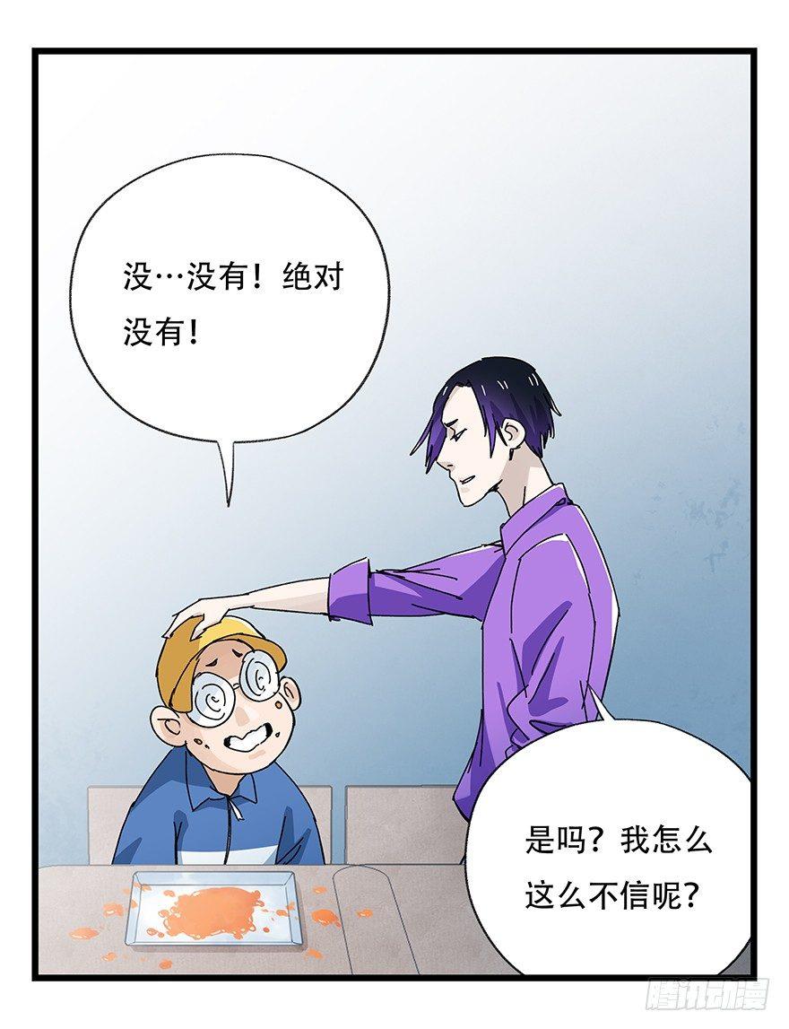 第三十三层（中下）2