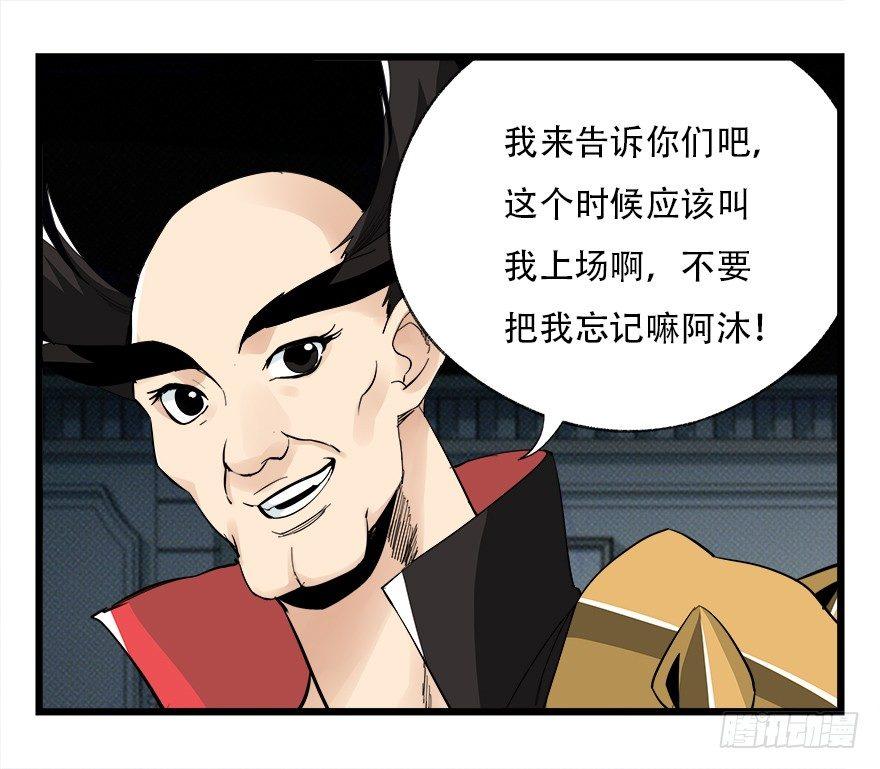 第四十二层（四）5