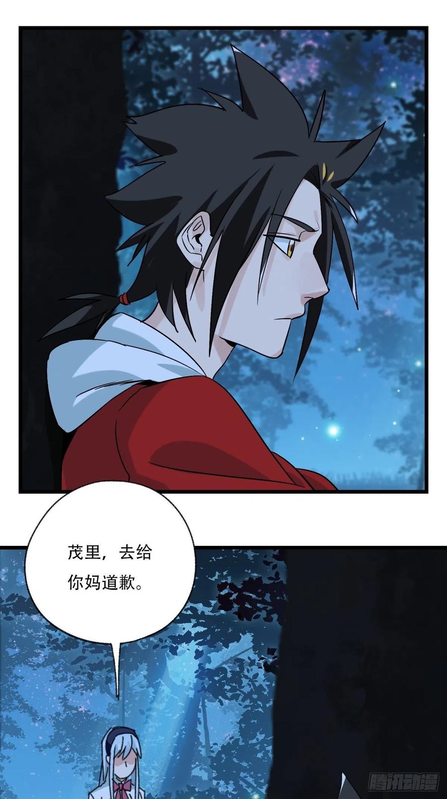 ？？，来自妈妈的“帮助”（中下34
