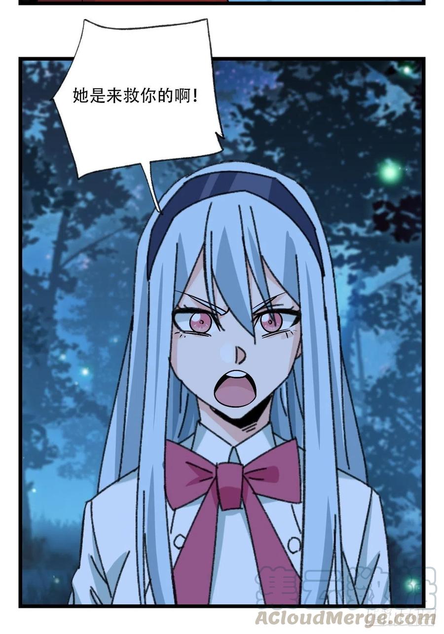 ？？，来自妈妈的“帮助”（中下36