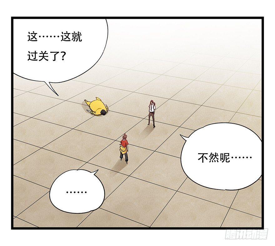 第二十二层（下）47