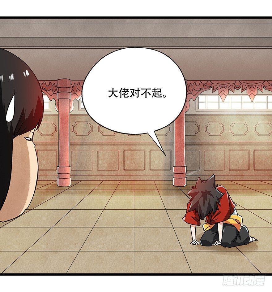 第二十二层（上）27