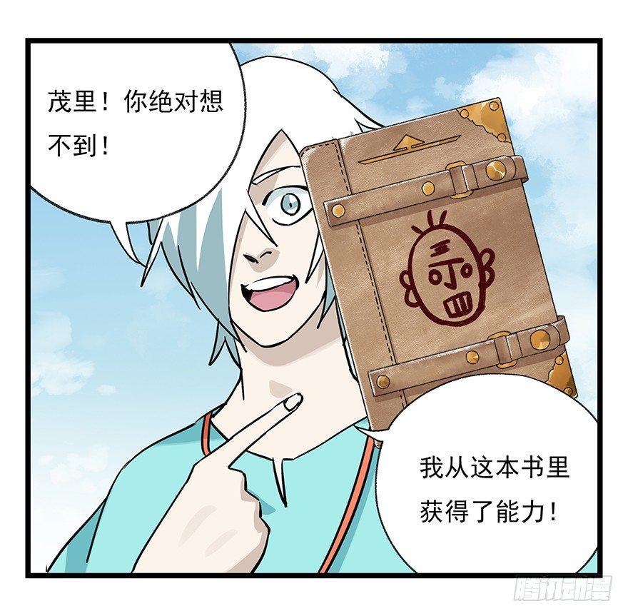 第四十七层（中）37