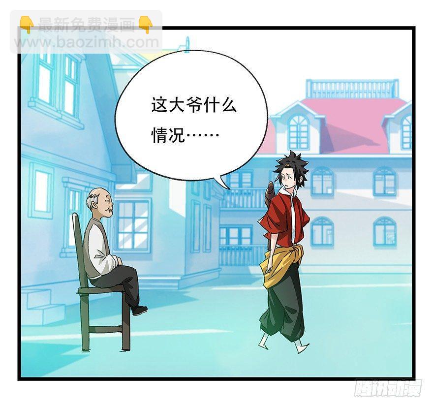 第三十层（二）48