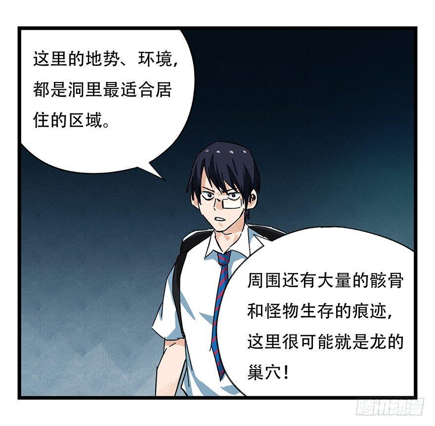 第二十层（中中上）37