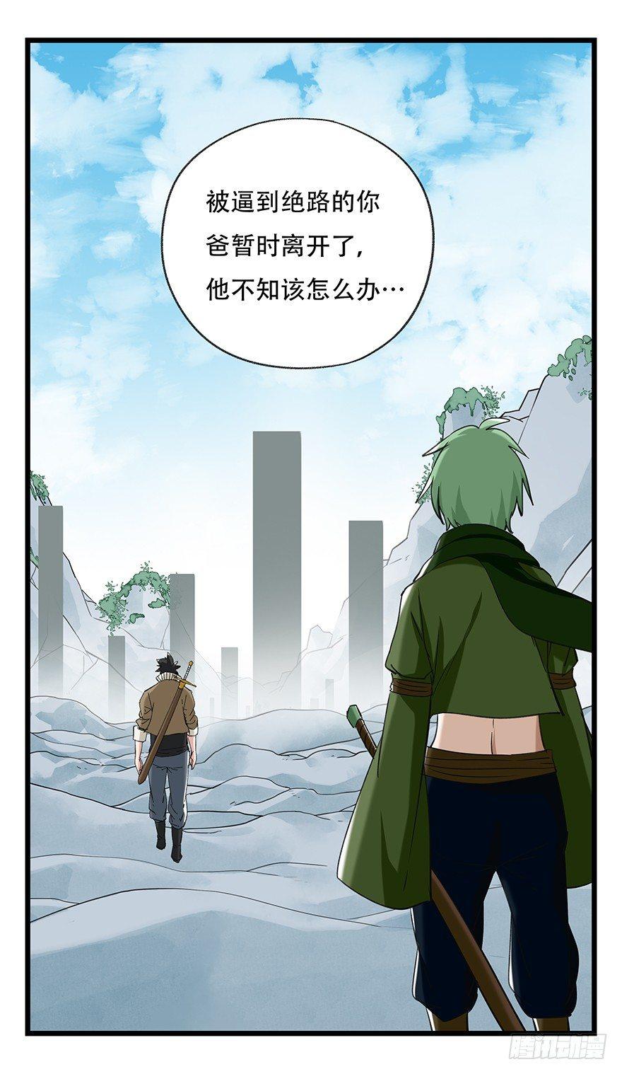 第五十层（五）19
