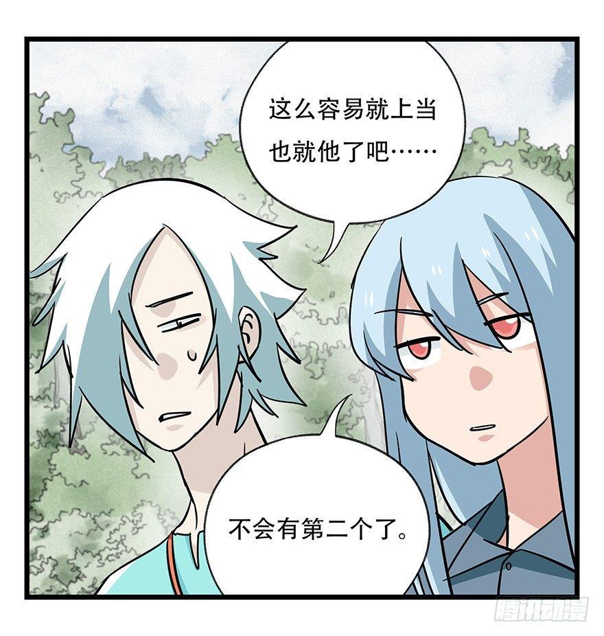 第四十六层（上）30