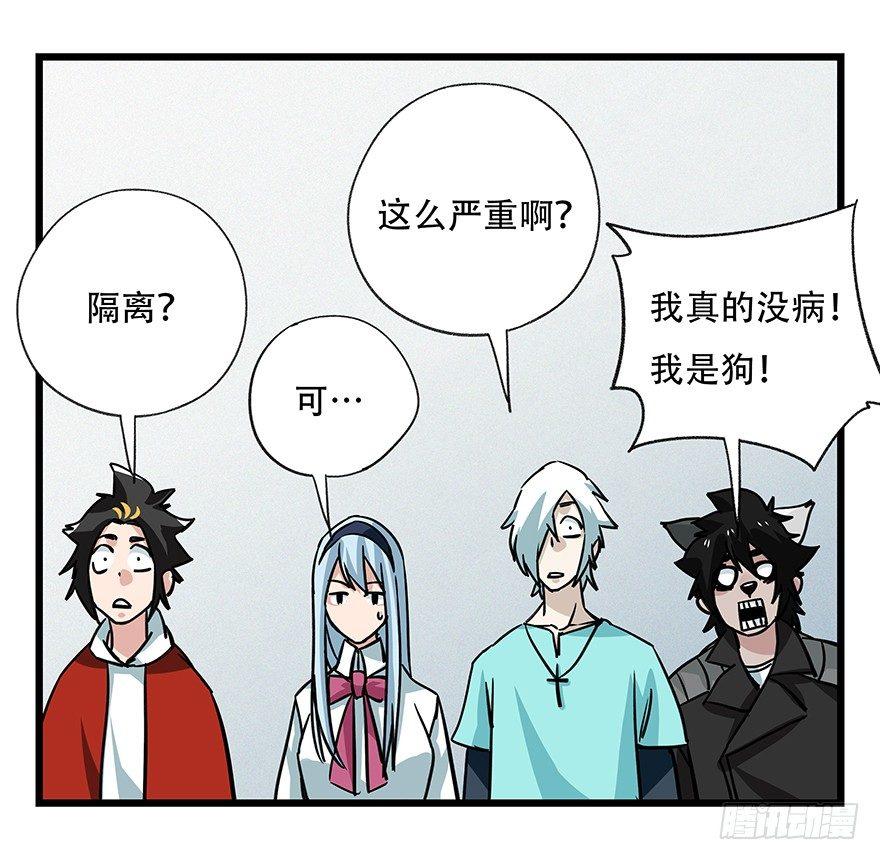 第四十八层12