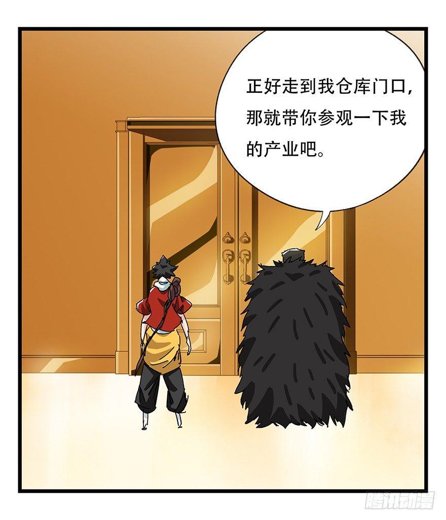 第三十四层（中）7