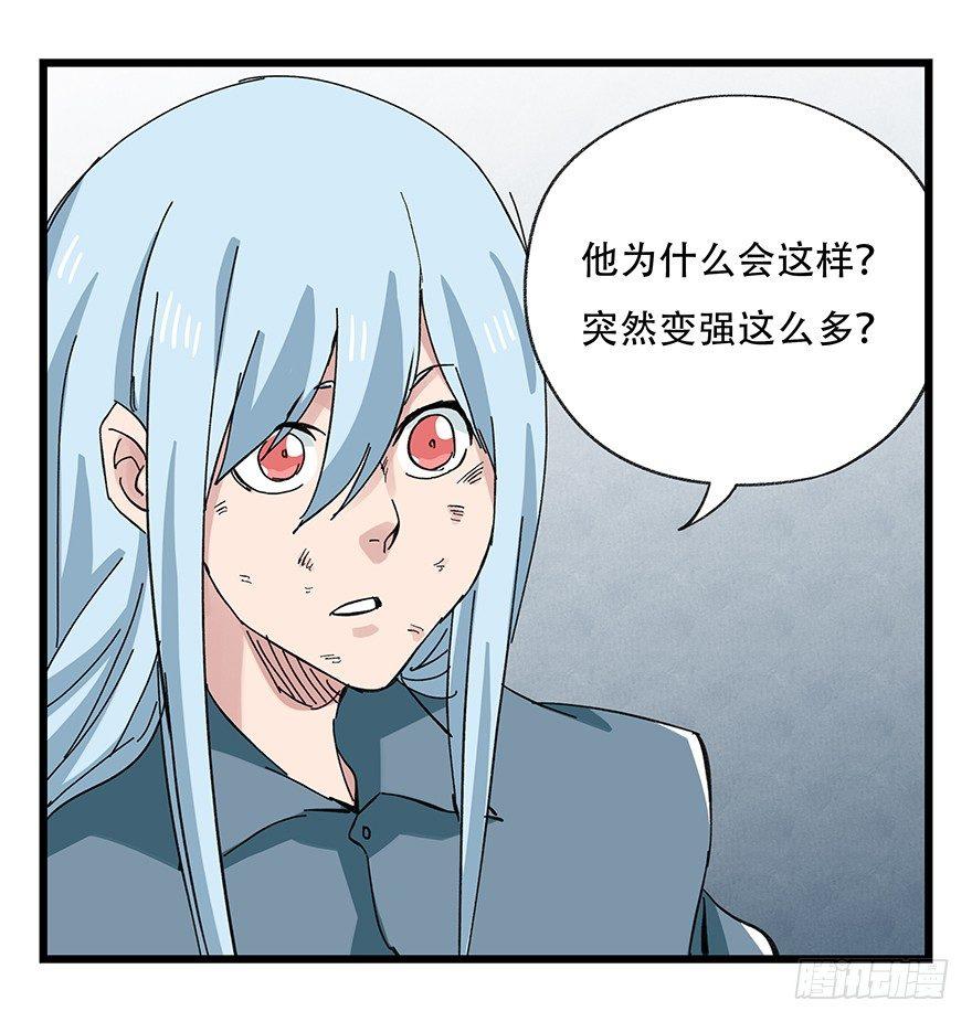 第三十层（九）70