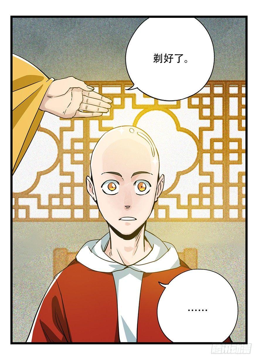 第五十层（六）27