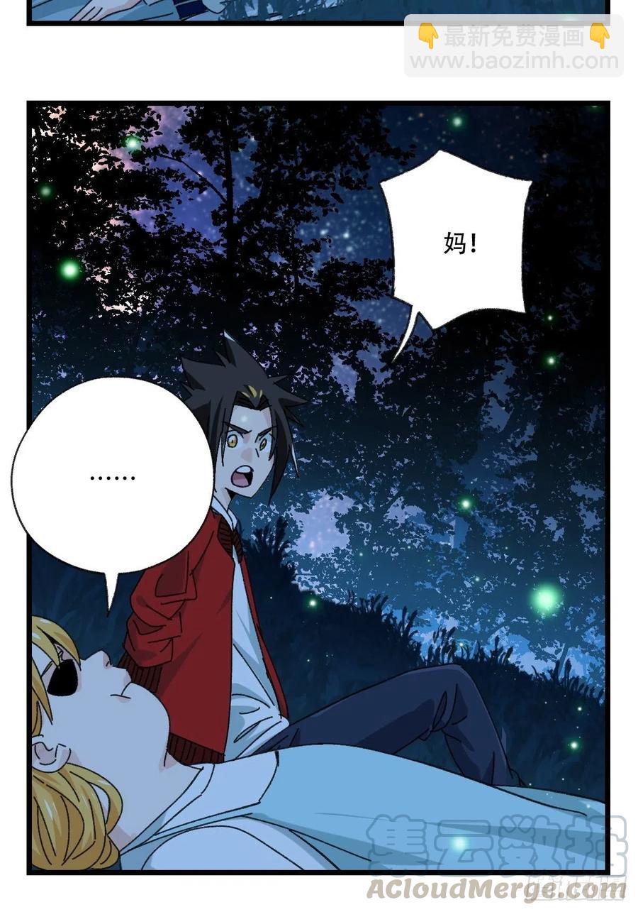 ？？，来自妈妈的“帮助”（中上24