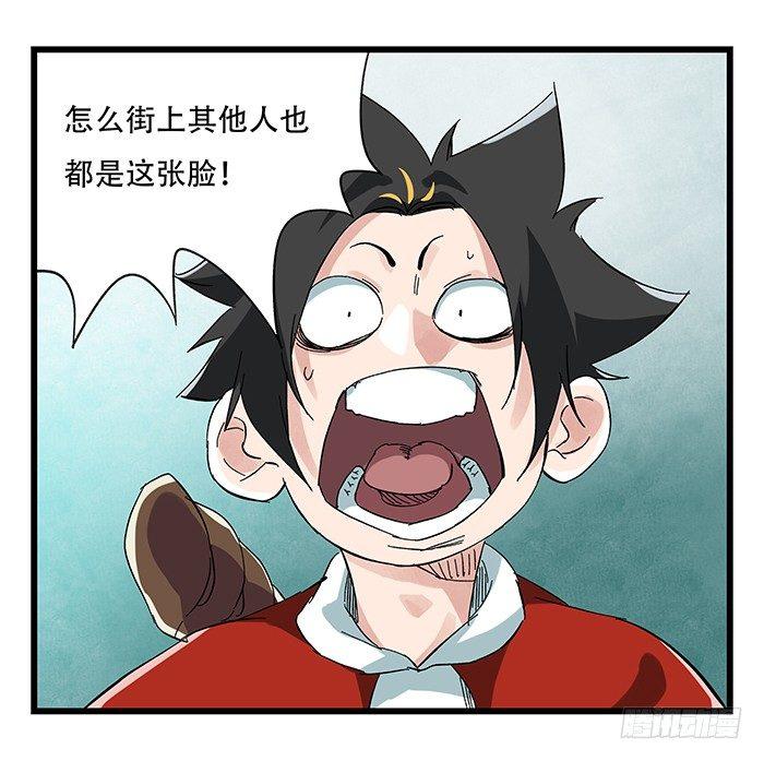 第二十三层（上）40