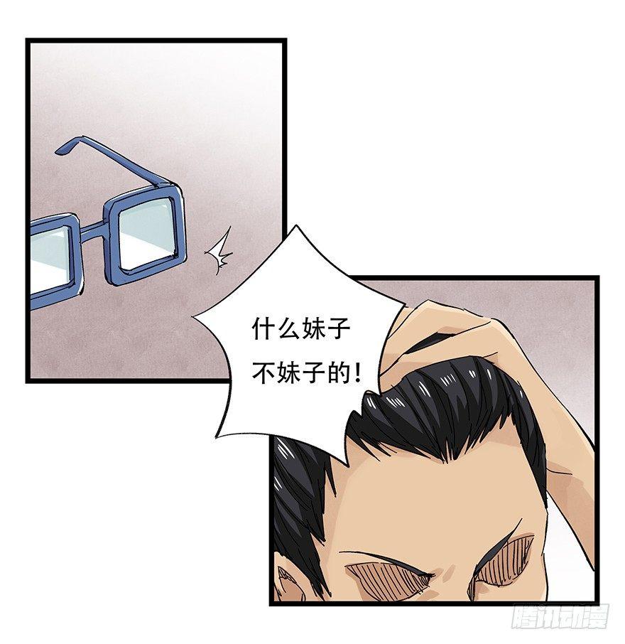 第二十五层（中上）13