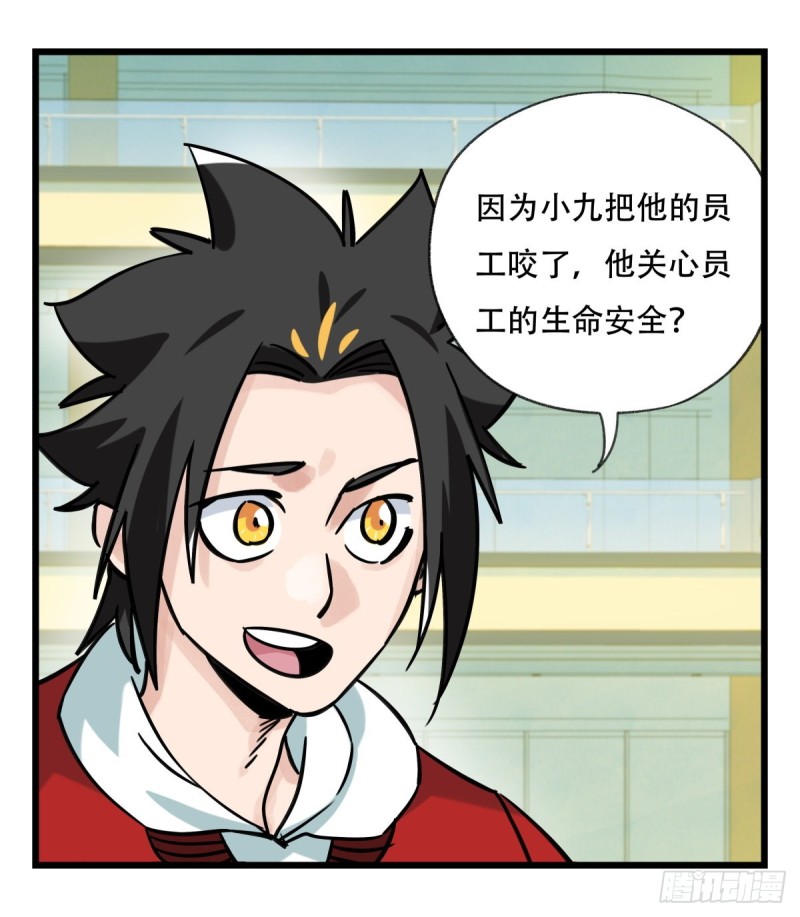 六十五，后羿13