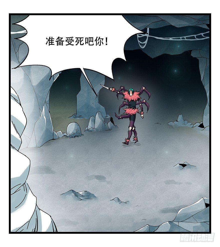 第二十六层（中上）54