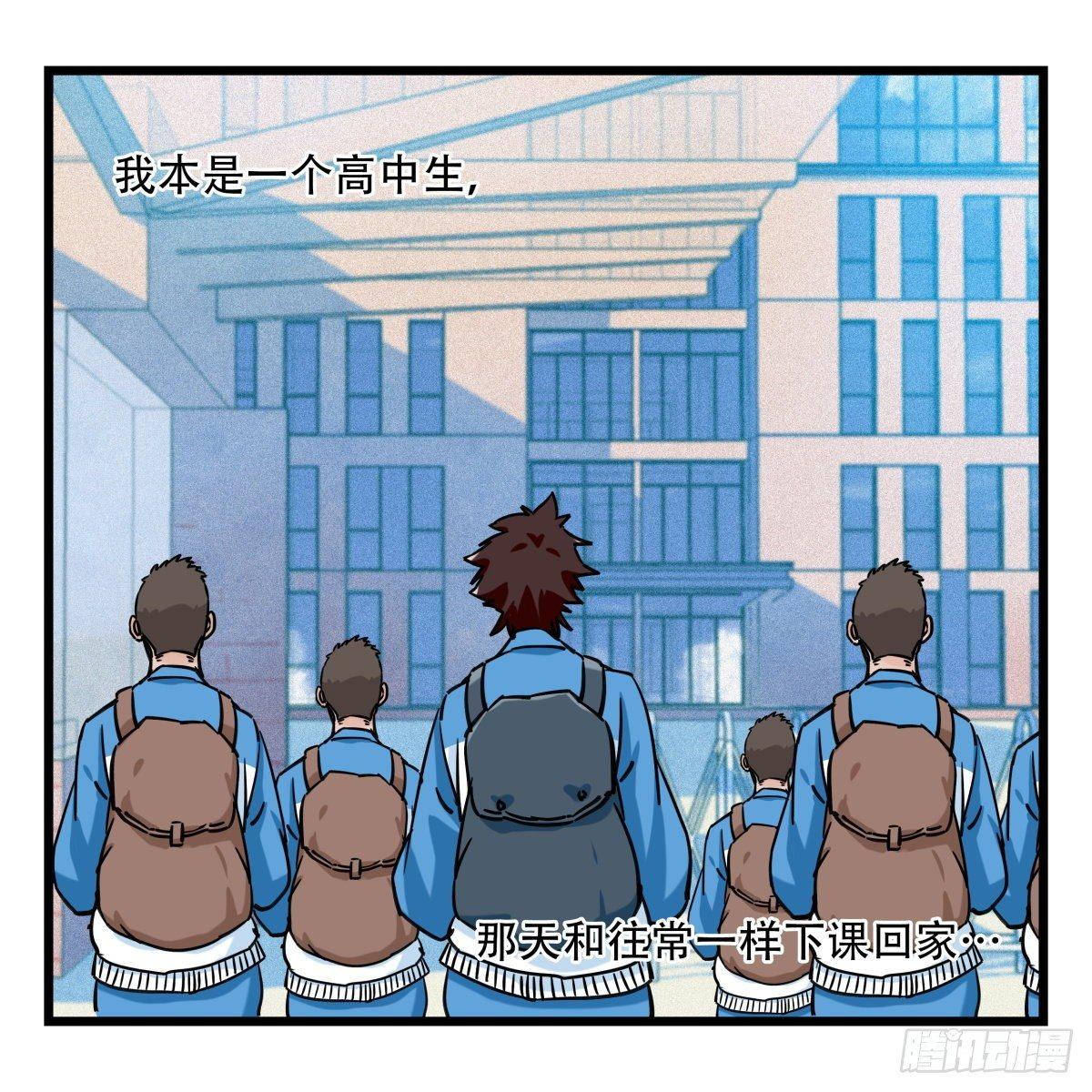 第五十四层（上）34