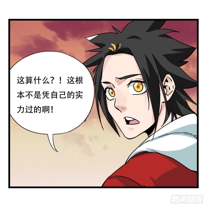 五十八，变态警长（上）38
