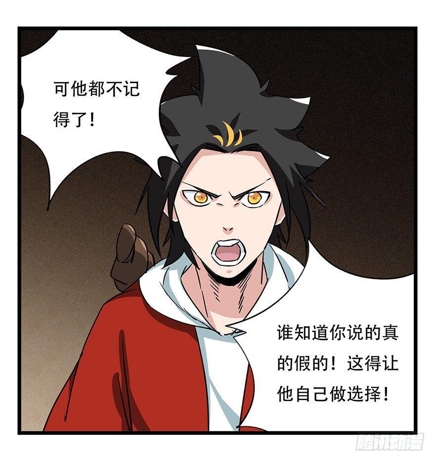 第四十五层（中中上）35