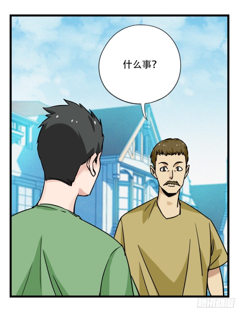 五十八，变态警长（中下）6