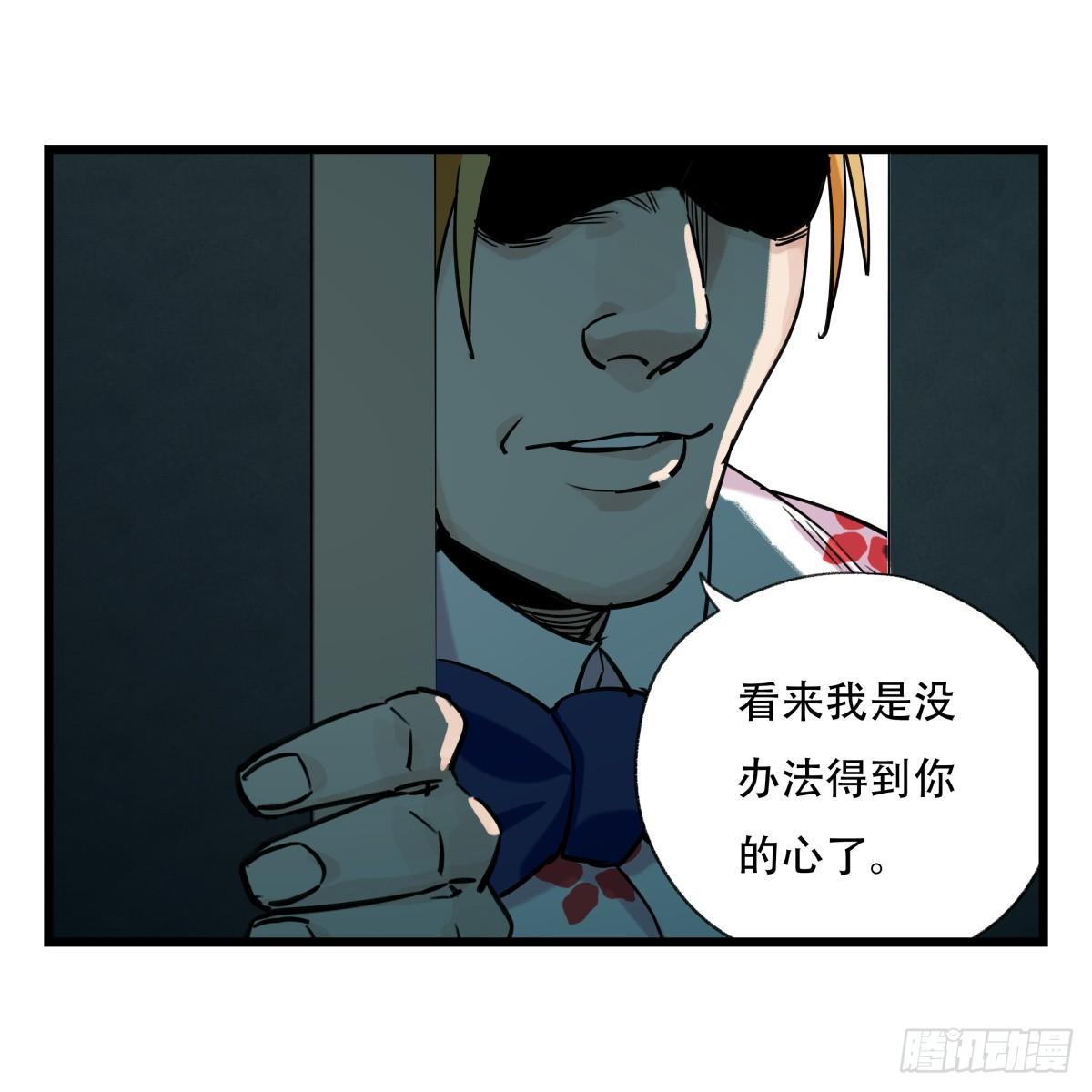 第五十五层（中下）52