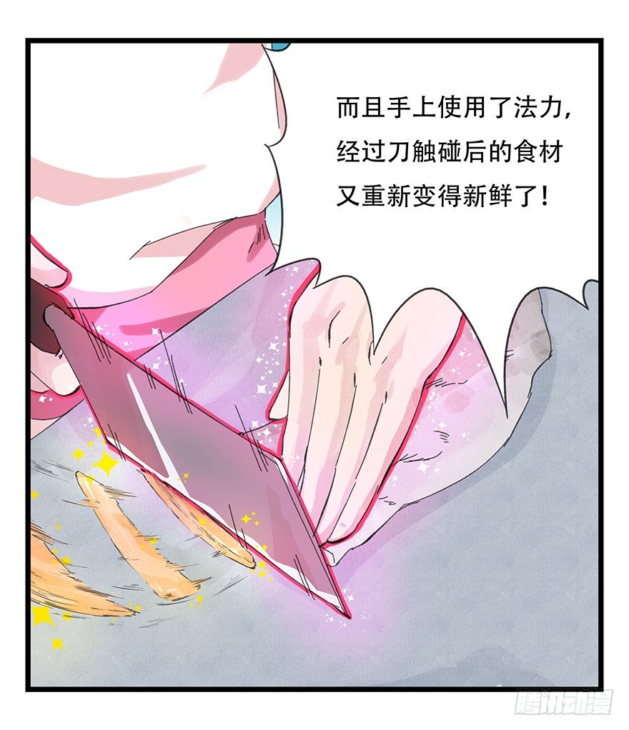 十一，青蛇白蛇（中上）44