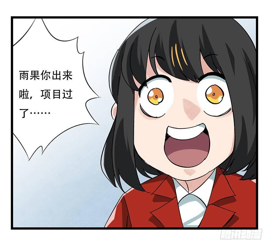 第十六层（下）36
