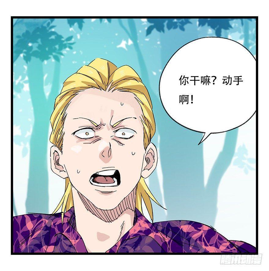 第三十层（五）13