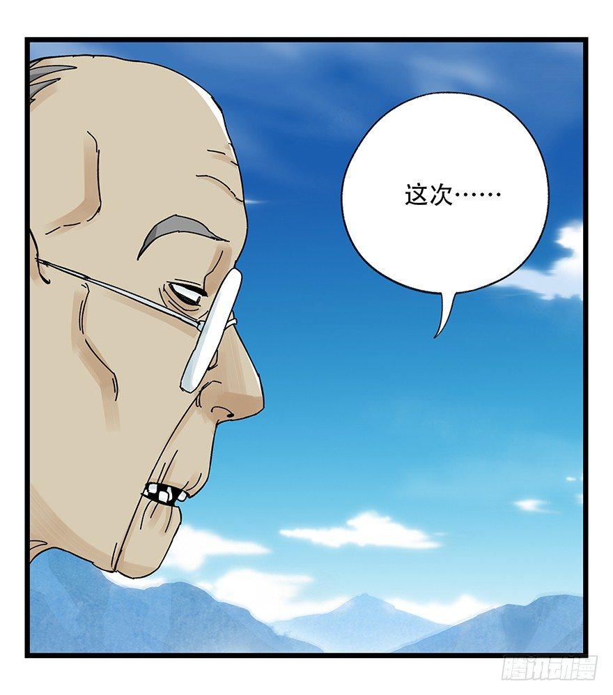 第四十一层（下）13