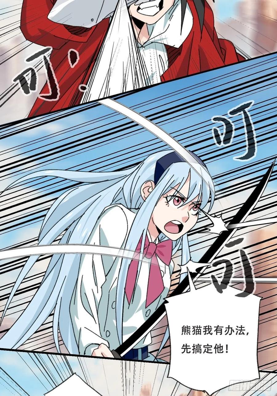 85，木偶师·乙（下）7