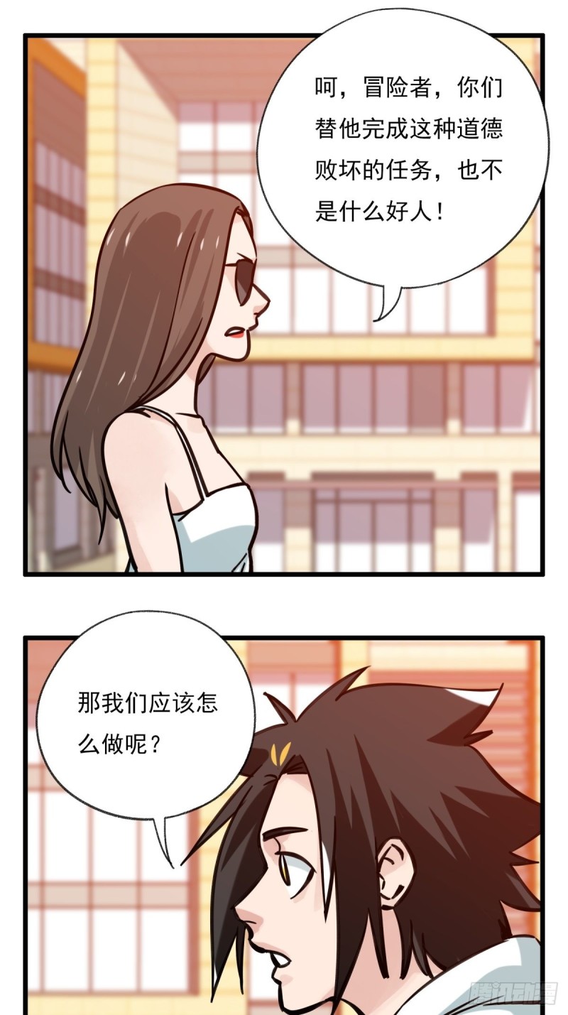 六十八，猪猪男孩（中上）15