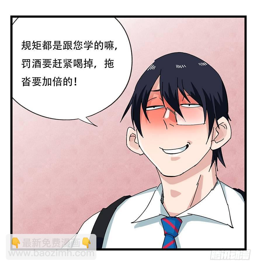 第二十四层（下）19