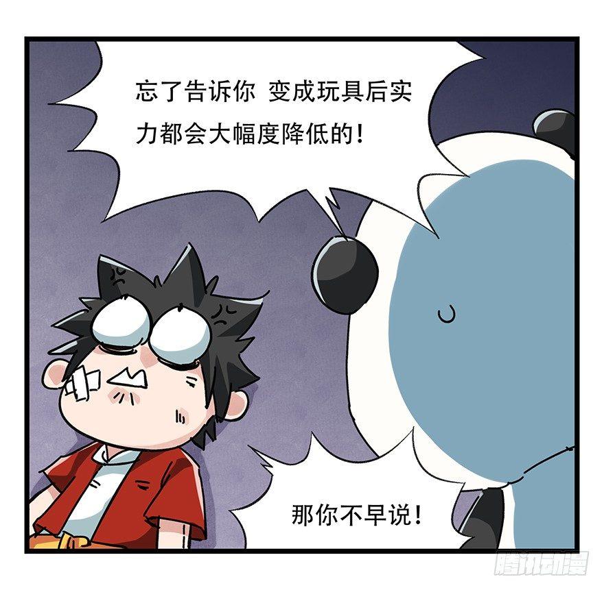 第十七层（中）28