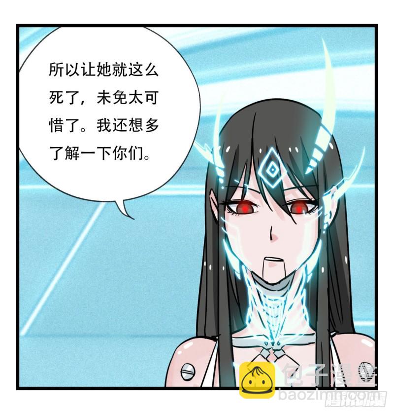 五十六，喝茶（下）7