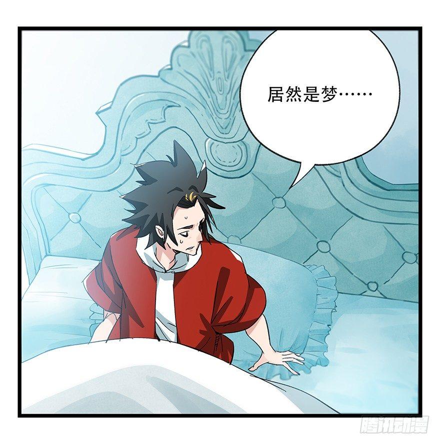 第二十九层（上）43