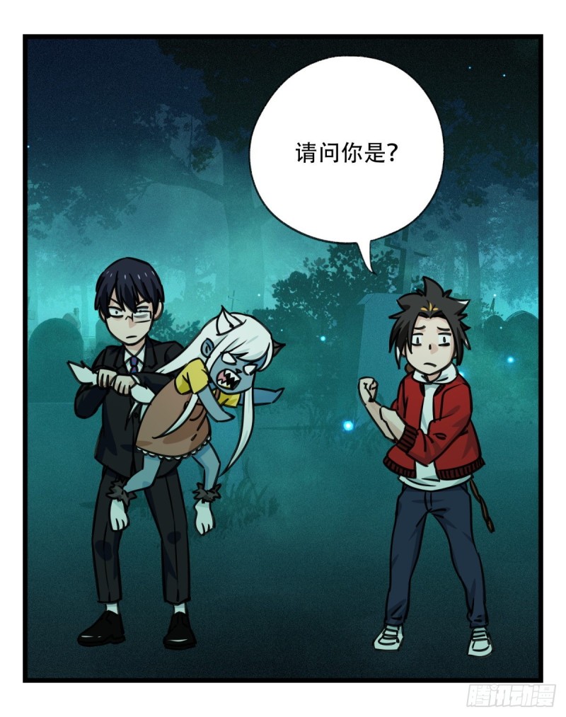 六十三，丧尸之地（中）44