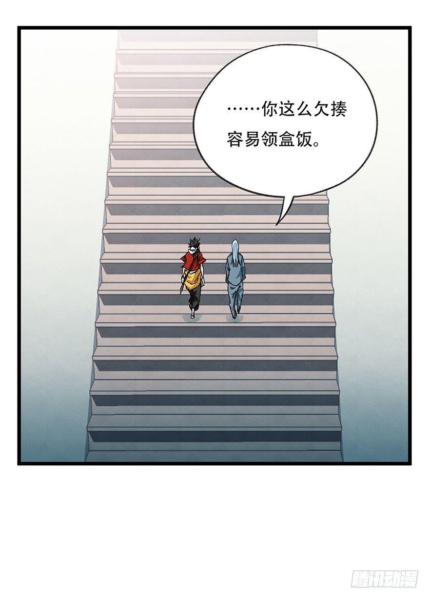 第三十八层（上）4