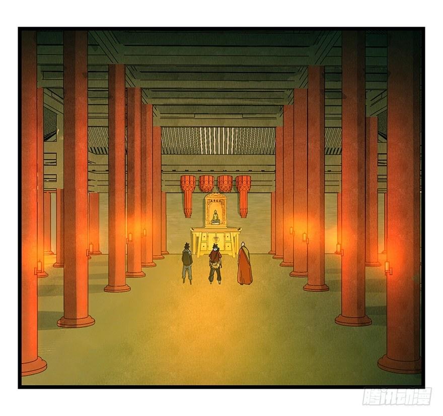 第五十层（四）20