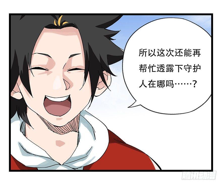 第二十五层（上）12