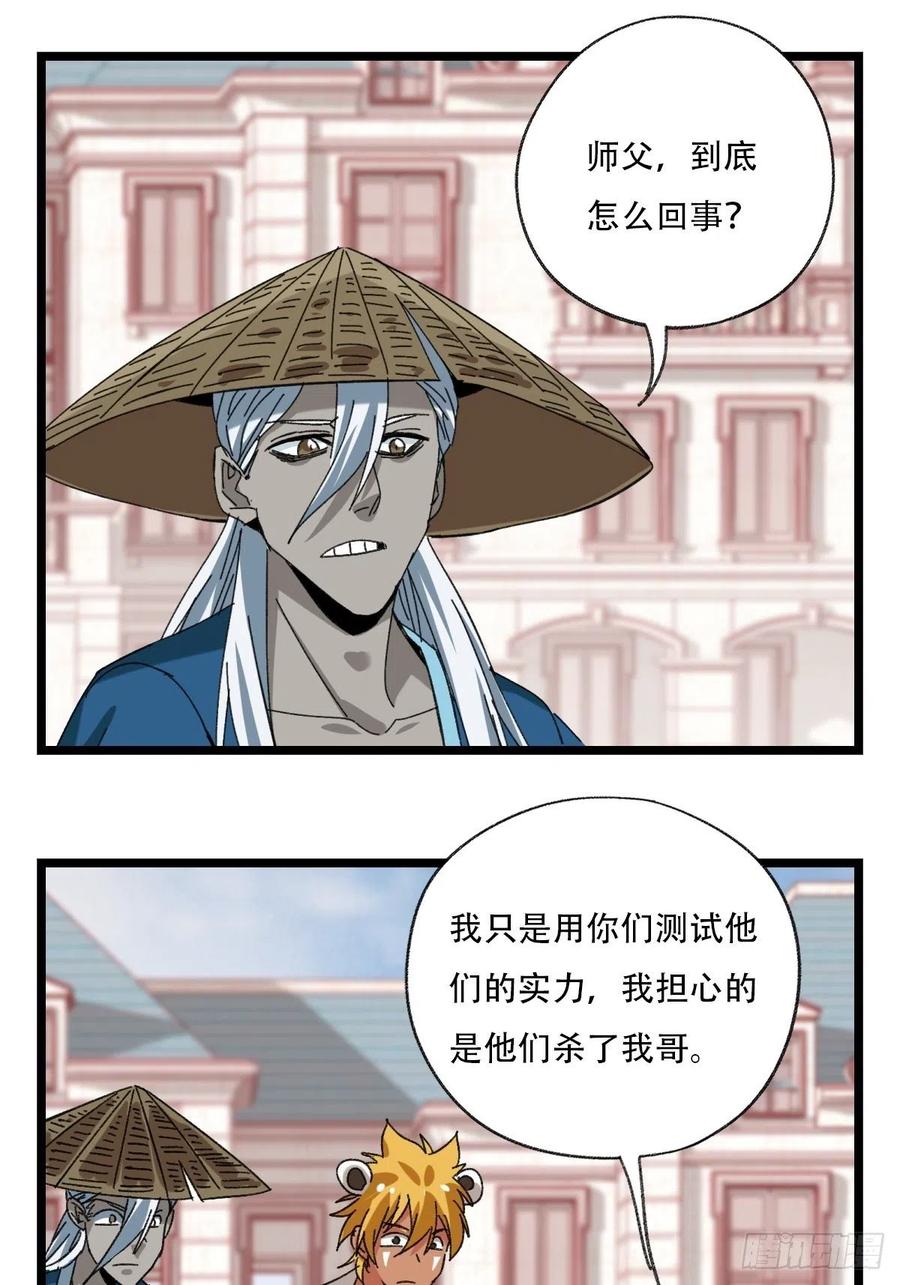 92，过生日的妹妹·壬（下）37