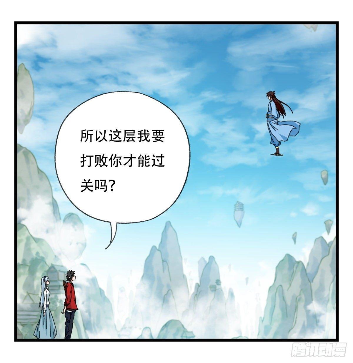 第五十四层（上）13